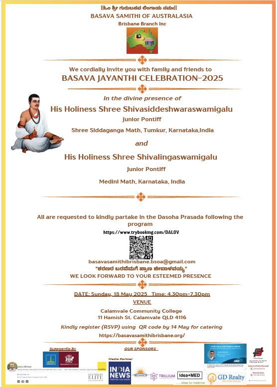 BASAVA JAYANTHI CELEBRATION-2025