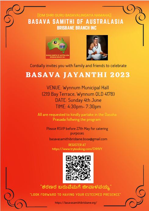 BASAVA JAYANTHI 2023