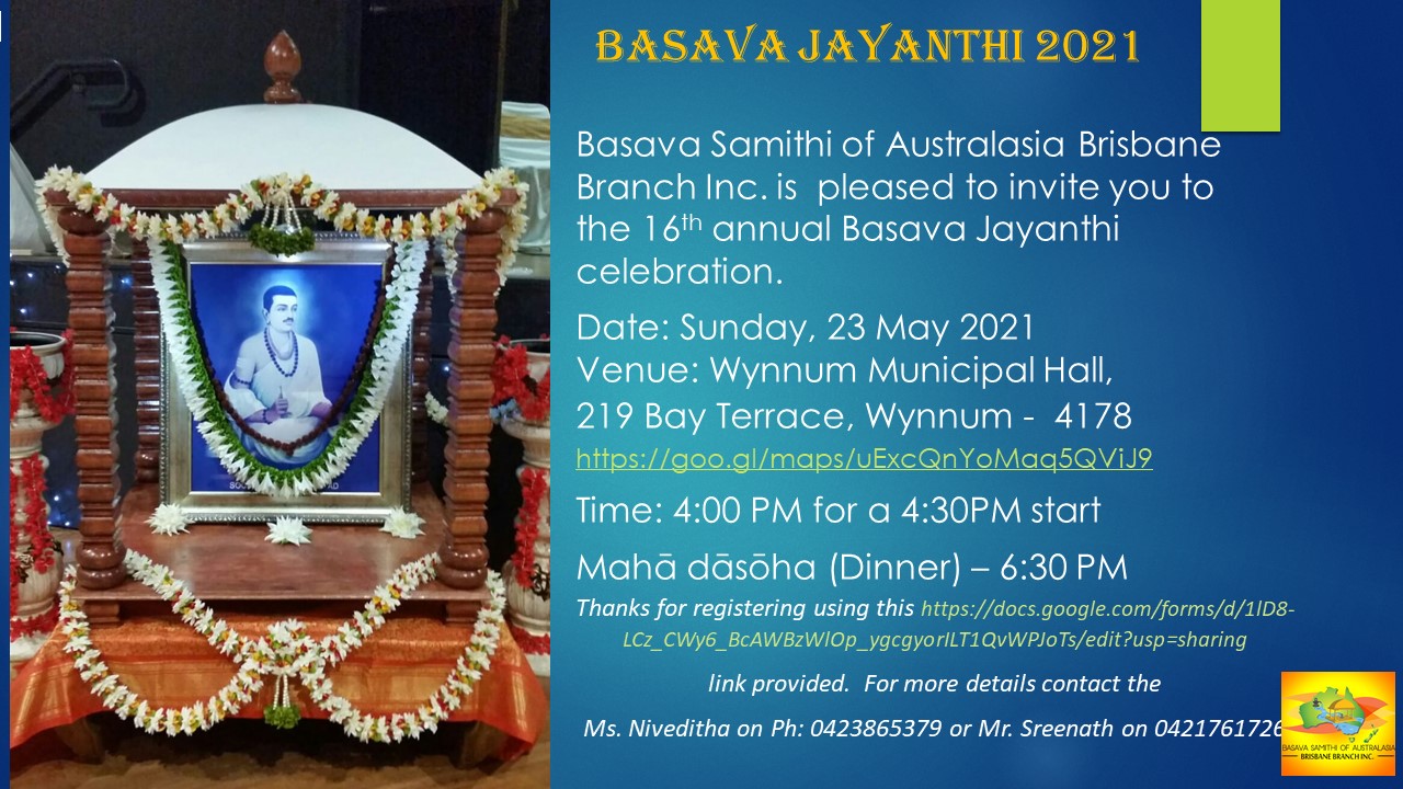 Basava Jayanthi 2021