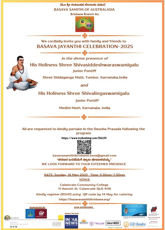 BASAVA JAYANTHI CELEBRATION-2025